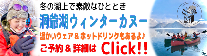 toybox